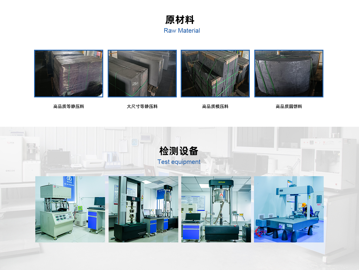 J9集团科技 石墨加工 (3).jpg