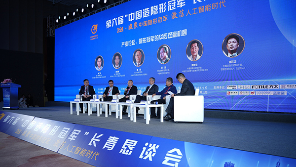 J9集团科技荣获第六届“中国造隐形冠军”称号 (2).jpg